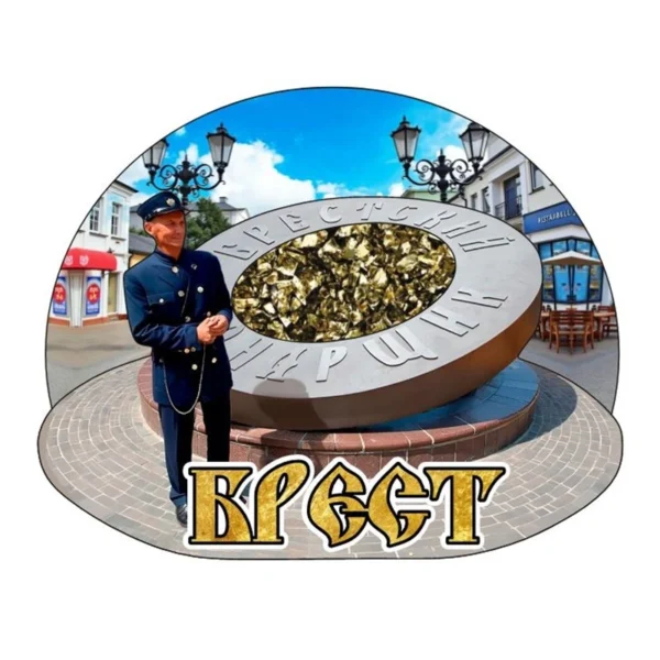 Магнит двухслойный с хрусталём «Брест. Легендарный фонарщик»