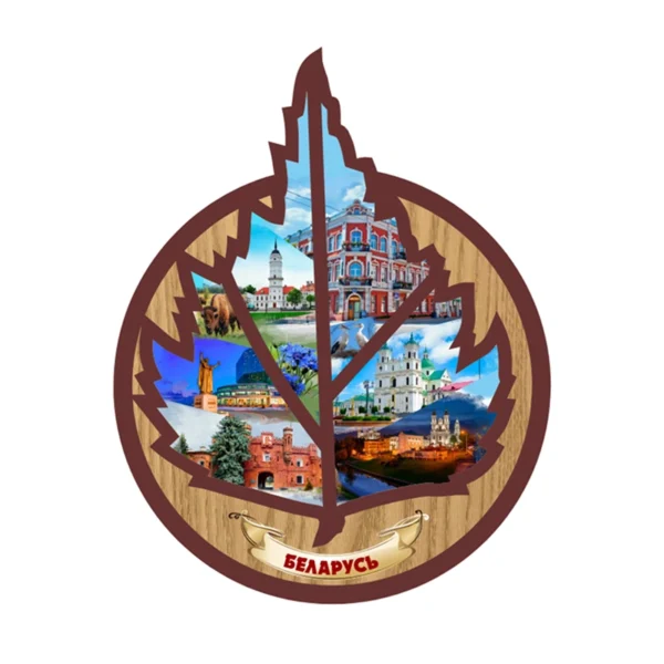 Панно-рамка «Беларусь. Лист кленовый»