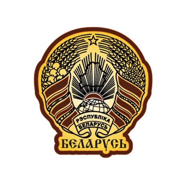 Магнит двухслойный «Герб Республики Беларусь» (гравировка)