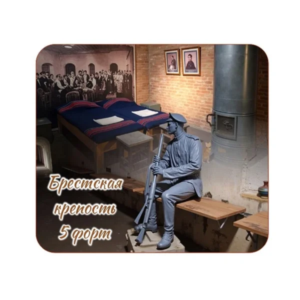 Магнит однослойный цветной «Брестская крепость. 5 форт»