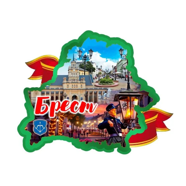 Магнит двухслойный цветной «Брест. Городские мотивы»