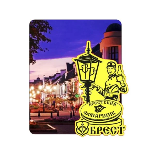 Магнит двухслойный со смолой и зеркальными вставками «Брестский фонарщик»