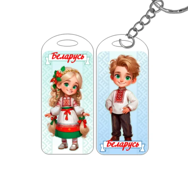 Брелок двусторонний со смолой «Беларусь. Традиции»