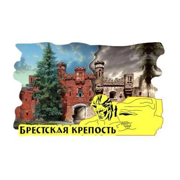 Магнит двухслойный со смолой и зеркальными вставками «Брестская крепость. Холмские ворота»