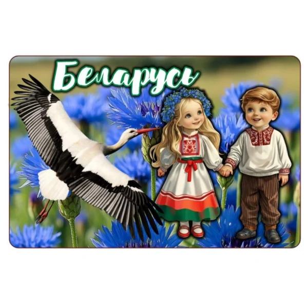 Магнит однослойный (заливка смолой) «Беларусь. Традиции и природа»