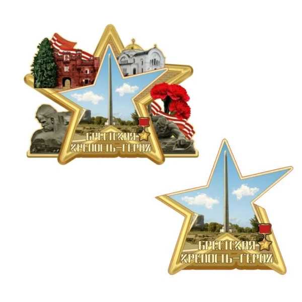 Магнит однослойный (неон-песок) «Брестская крепость-герой. Обелиск»