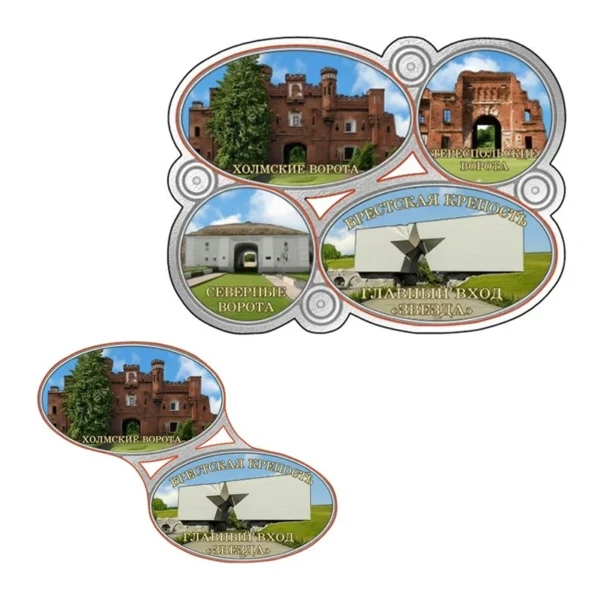 Магнит двухслойный (неон-песок) «Брестская крепость. Ворота и главный вход»