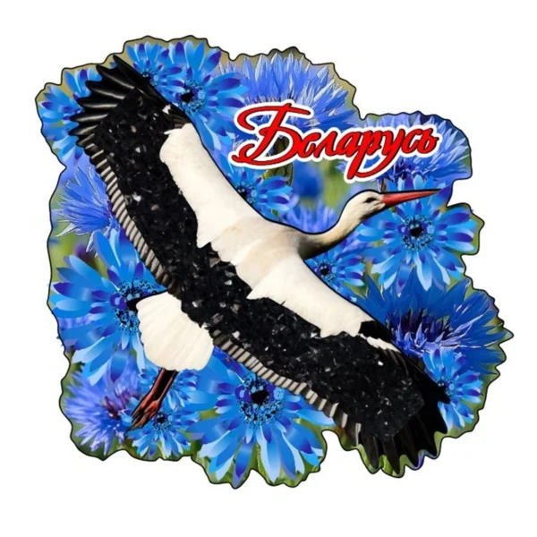 Магнит двухслойный с вулканическими кристаллами «Беларусь. Аист в васильках»