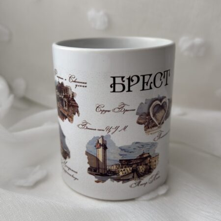 Кружка "Брест в деталях" 330 мл