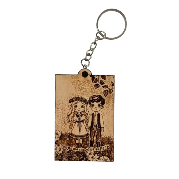 Брелок деревянный "Дети Беларуси" кедр, лазерная гравировка