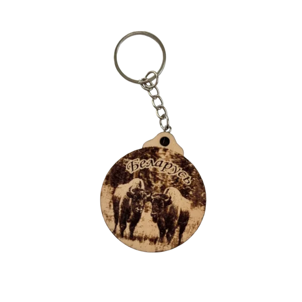 Брелок деревянный "Зубры пущи" кедр, лазерная гравировка