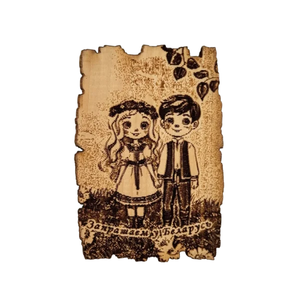 Магнит деревянный "Дети Беларуси" кедр, лазерная гравировка