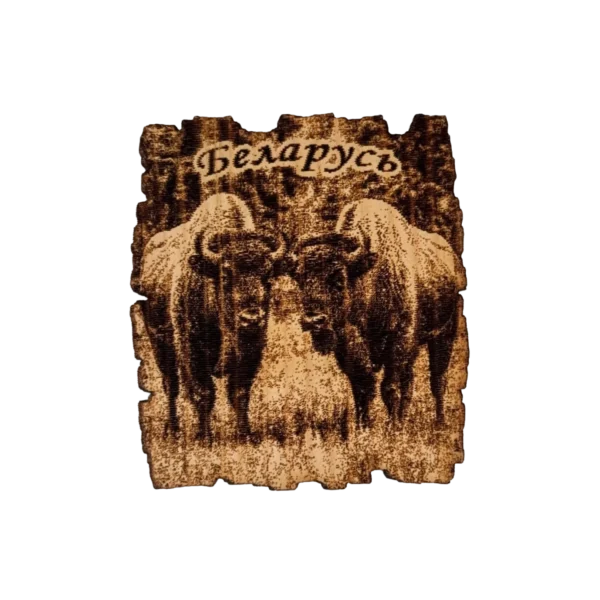 Магнит деревянный "Зубры пущи" кедр, лазерная гравировка