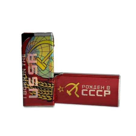 Зажигалки газовые СССР в ассортименте