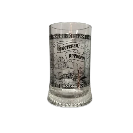 Пивная кружка «Брестская крепость — мужество» в серебре
