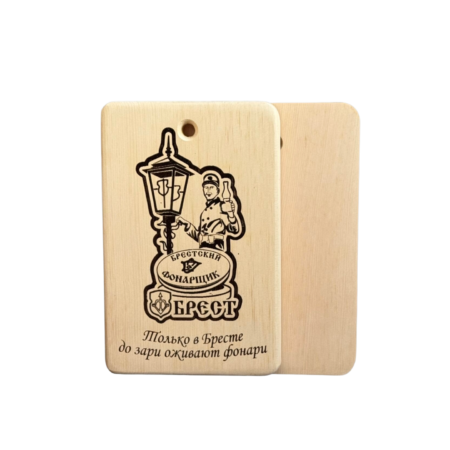 Сувенирная разделочная доска "Брестский фонарщик" из кедра с лазерной гравировкой 18/28 см