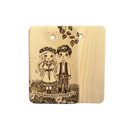 Сувенирная разделочная доска "Дети Беларуси" из кедра с лазерной гравировкой 18/28 см