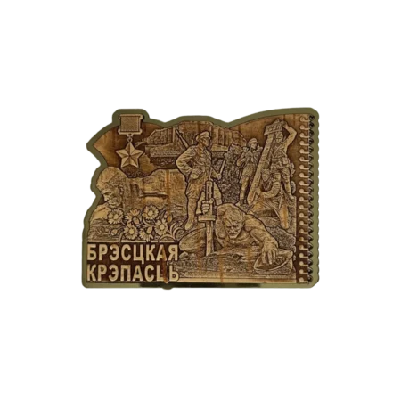 Магнит оконтуренный "Крепость из записей"