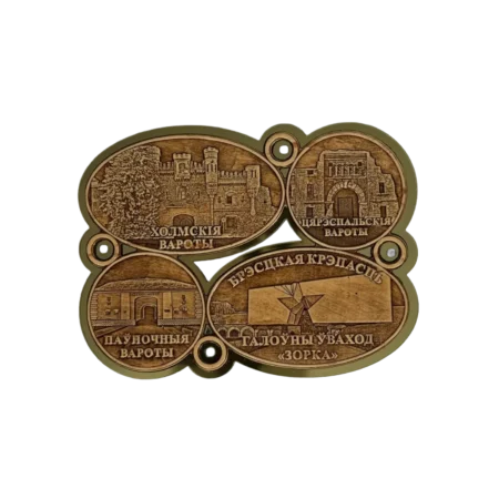 Магнит оконтуренный "Крепость - ворота"