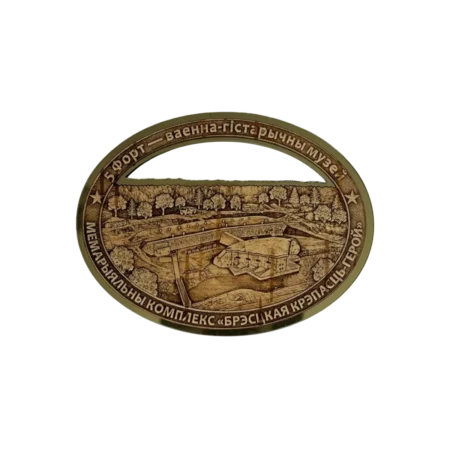 Магнит оконтуренный "Пятый форт"